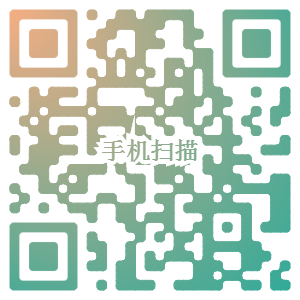 Use Wechat